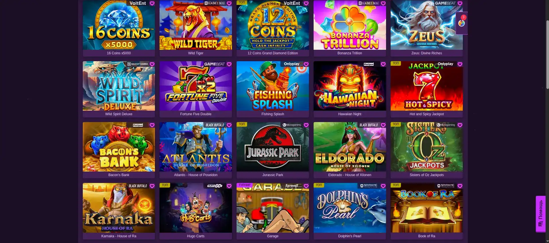 Игровые автоматы Atom casino